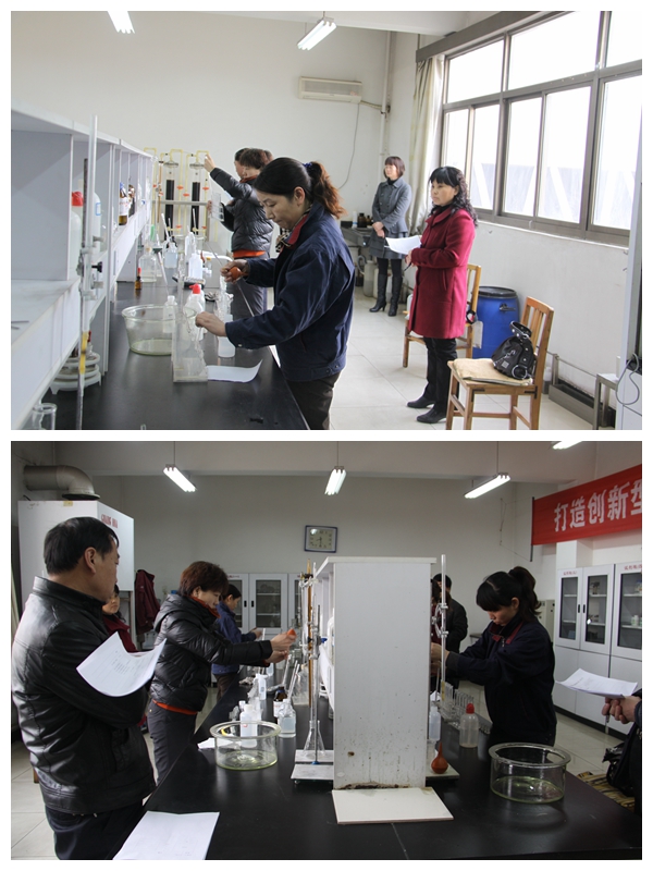 化驗(yàn)工競(jìng)賽